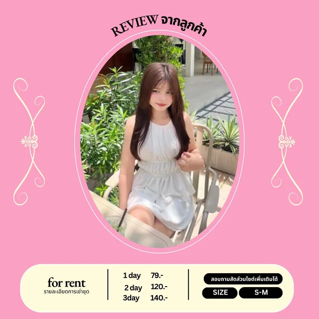 เดรสคล้องคอสีเทาหวาน เรียบร้อยน่ารัก Mini Dress