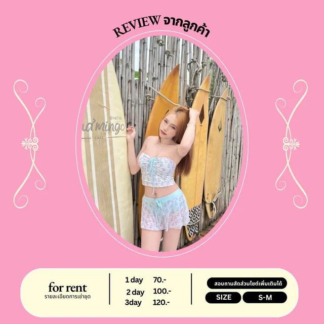 เซ็ตทูพีซลายดอกสีพาสเทลน่ารัก Summer Two-Piece