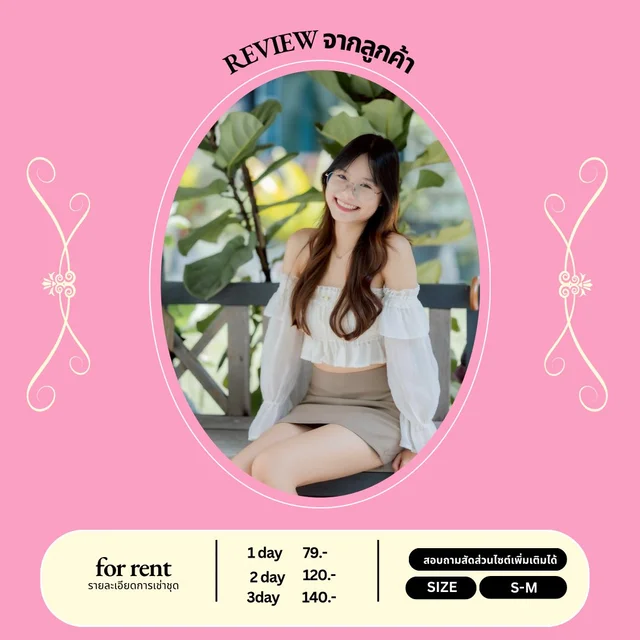 เซ็ตเปิดไหล่ชีฟองขาวหวานละมุน 1