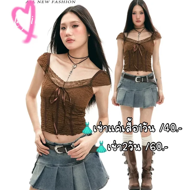 เสื้อครอปสีน้ำตาลหวานน่ารัก สไตล์ Vintage Girl 1