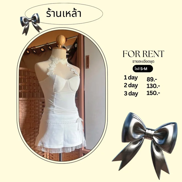 เดรสสายคล้องคอสีขาว หวานหรู 1