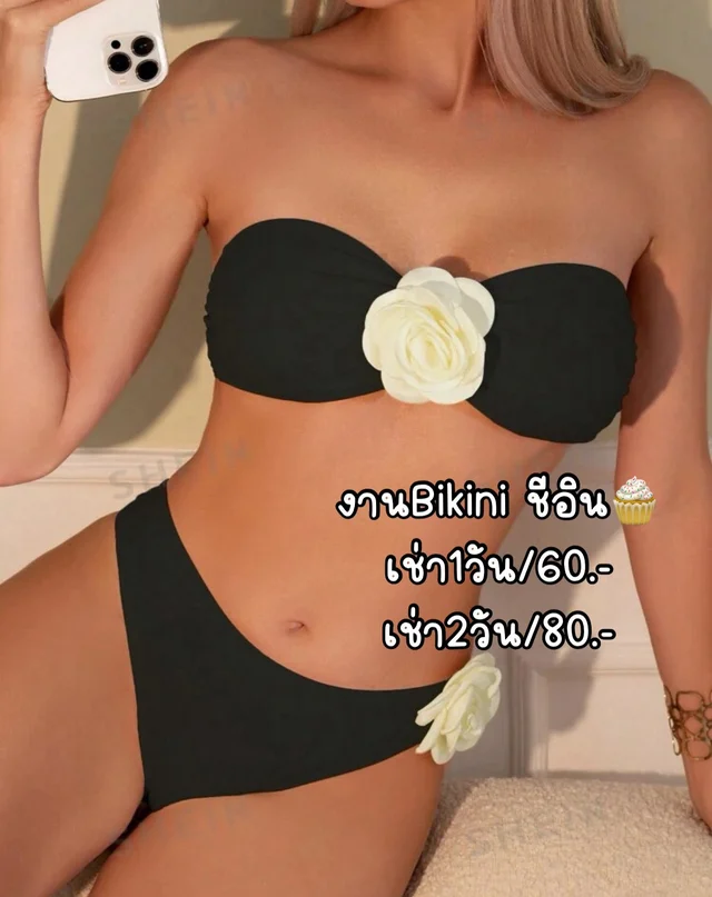 งาน Bikini ชิ้น บิกินี่ดอกกุหลาบขาวแซ่บหรู
