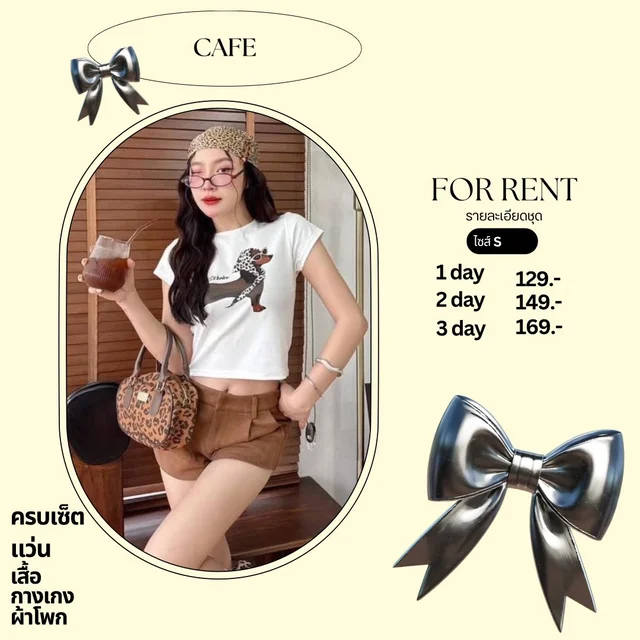 เซตคาเฟ่ลุคเท่ชิค ครบเซตเสื้อ-กางเกง-ผ้าโพกหัว