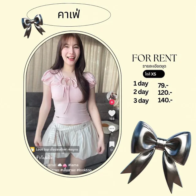 เสื้อแขนพองผูกโบว์ชมพูหวานน่ารัก ลุคคาเฟ่ลูกคุณ 1