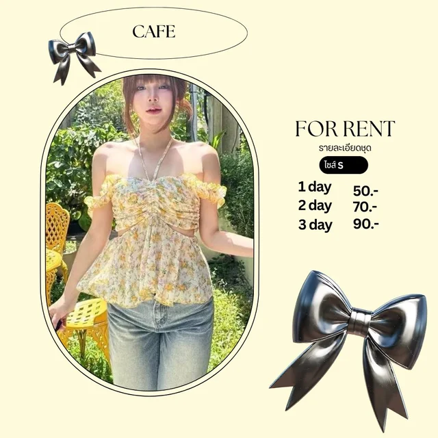 เสื้อเปิดไหล่ดอกไม้เหลืองหวานละมุน ลุคคาเฟ่น่ารัก