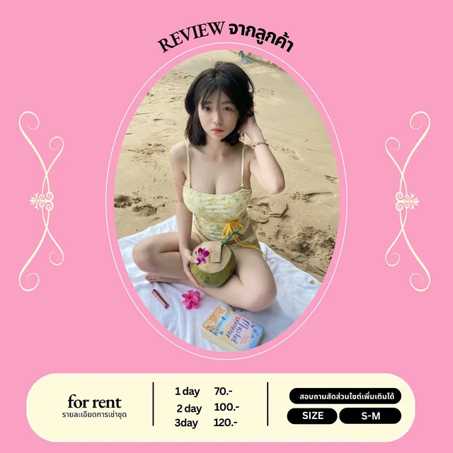 ชุดว่ายน้ำลายดอกสีเหลืองน่ารักสดใส 1