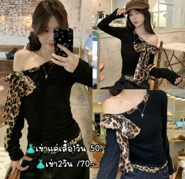เสื้อปาดไหล่โบว์ลายเสือ แซ่บหวาน 1