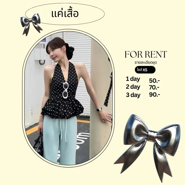 เสื้อคล้องคอลายจุดดำแซ่บเท่ สไตล์วินเทจน่ารัก 1