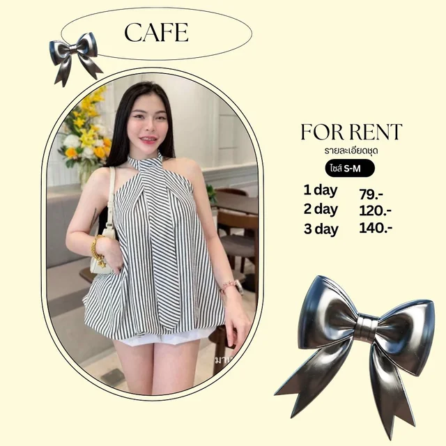 เสื้อคล้องคอลายทางหรูเก๋ สไตล์คาเฟ่ 1