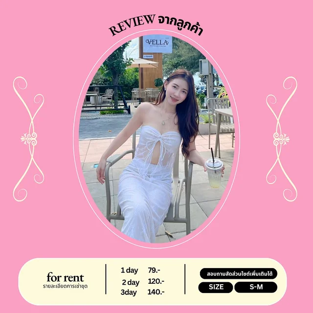 เดรสเกาะอกผูกโบว์หวานละมุน หรูสไตล์คาเฟ่ 1