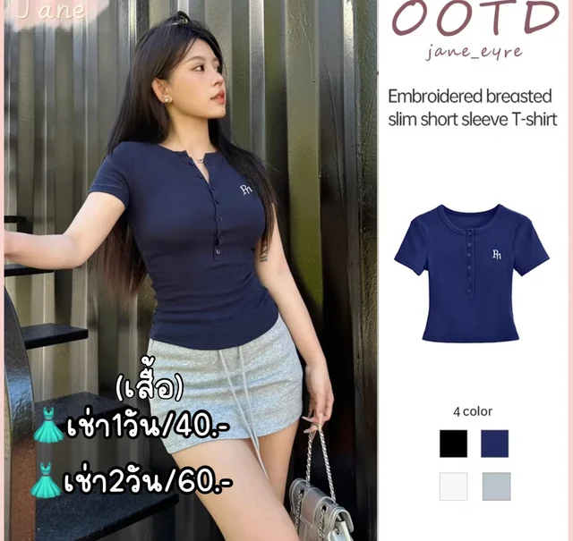 เสื้อยืดแขนสั้นกระดุมหน้า ทรงเข้ารูป เรียบเท่ใส่ได้ทุกวัน 1