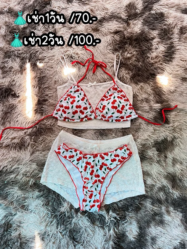 Cherry Bikini เซ็ตบิกินี่ลายเชอร์รี่น่ารักแซ่บ