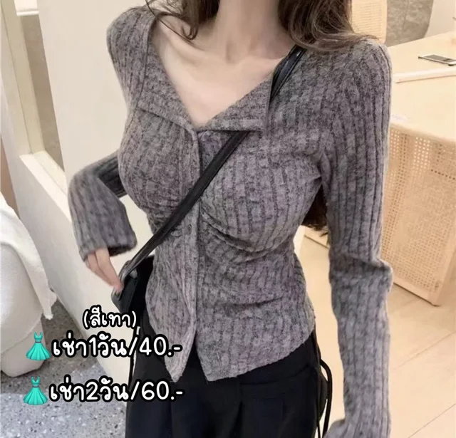 Grey Chic เสื้อไหมพรมคอปกสีเทาสวยเรียบหรู