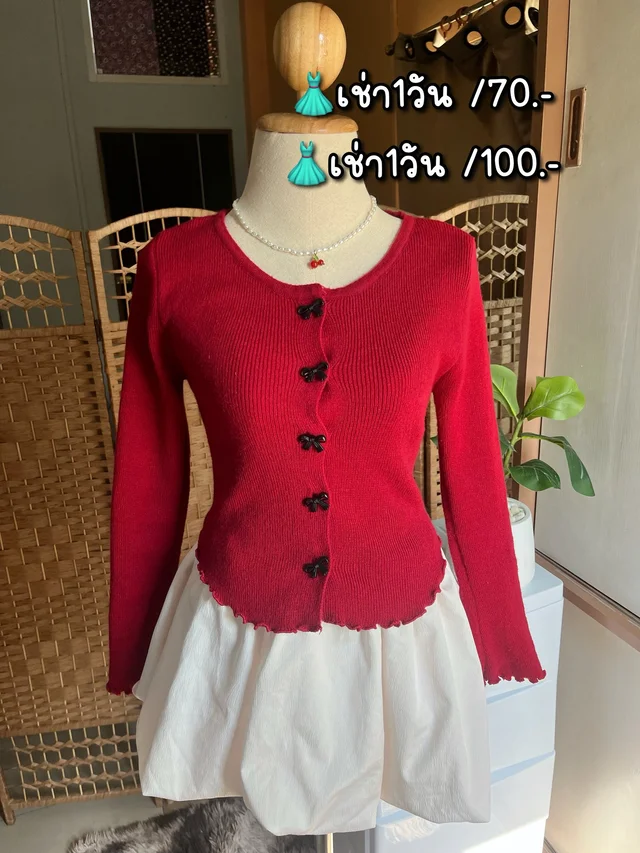 Sweet Cherry เสื้อไหมพรมสีแดงน่ารักหวานละมุน