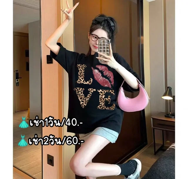 เสื้อยืดโอเวอร์ไซซ์ลาย LOVE ลายเสือเก๋ๆ สายสตรีทเท่ๆ 1