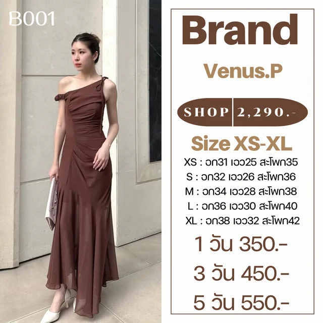 VenusP Lyn Dress 1