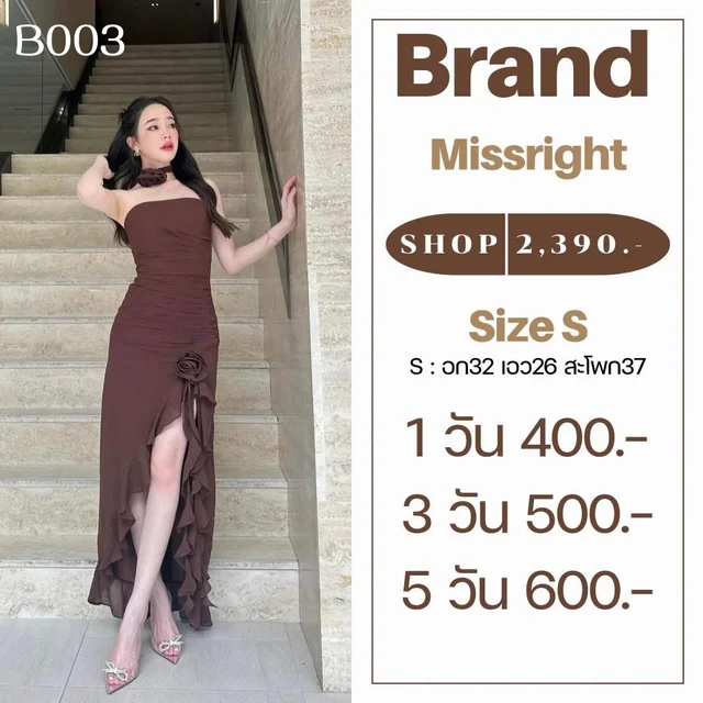 Missright Emily Dress