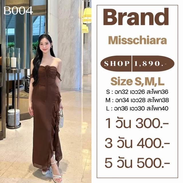 Misschiara Iris maxi dress