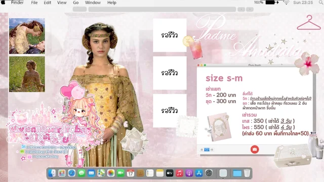 Vivienne Wardrobe Padme Amidala Yellow Meadow Cosplay Set