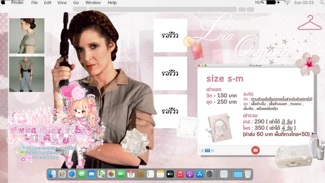 Vivienne Wardrobe Leia Organa Cosplay Set 1