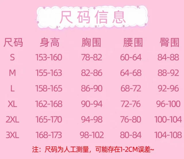 Marinette Dupain Cheng Cosplay Set (alternate)