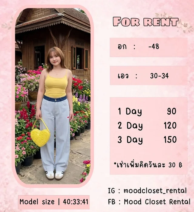 ชุดเซ็ตเสื้อสายเดี่ยวสีเหลืองและกางเกงขายาวลายทาง