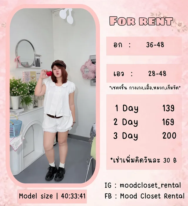 เซ็ตเสื้อกางเกงขาสั้นสีขาวสไตล์คาเฟ่ White Casual Set