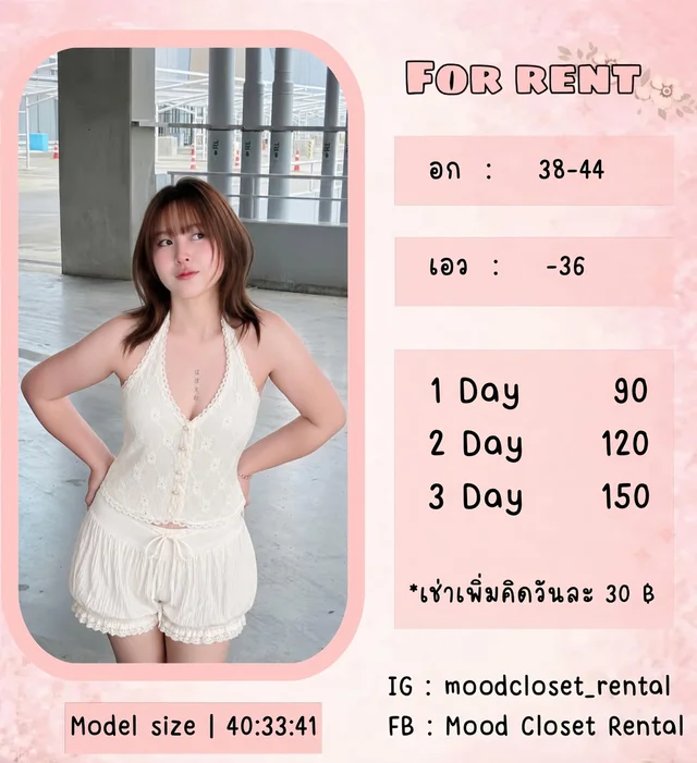 เซ็ตเสื้อคล้องคอกางเกงขาสั้นสีขาว White Halter Casual Set