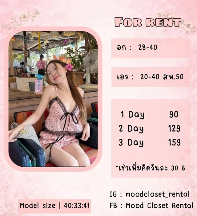 เซ็ตเสื้อสายเดี่ยวกางเกงขาสั้นลายดอกสีชมพู Pink Floral Casual Set