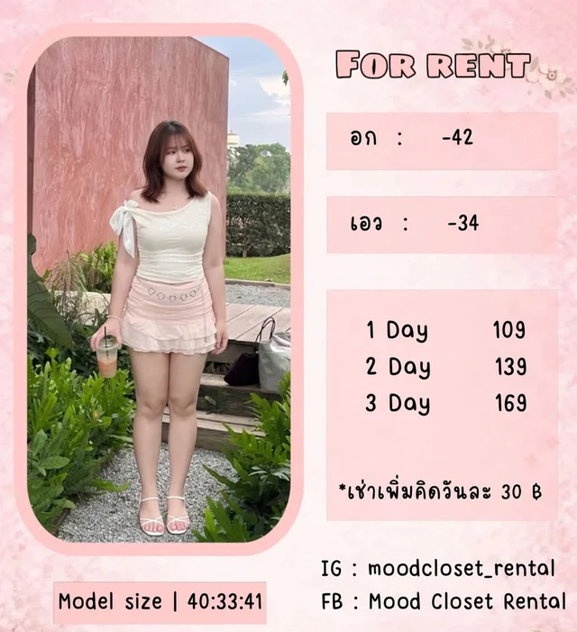 เซ็ตเสื้อไหล่เดียวกระโปรงสั้นชมพู White Pink Casual Set