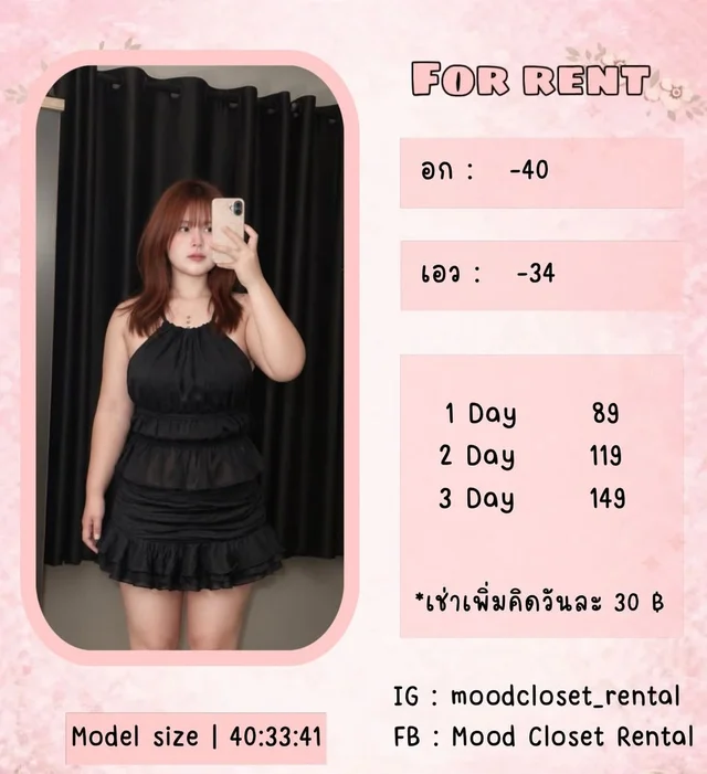 เซ็ตเสื้อคล้องคอกระโปรงสั้นสีดำ Black Halter Ruffle Set