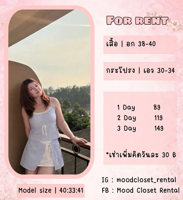 เซ็ตเสื้อสายเดี่ยวกระโปรงสั้นลายทางฟ้าขาว Blue Stripe Casual Set