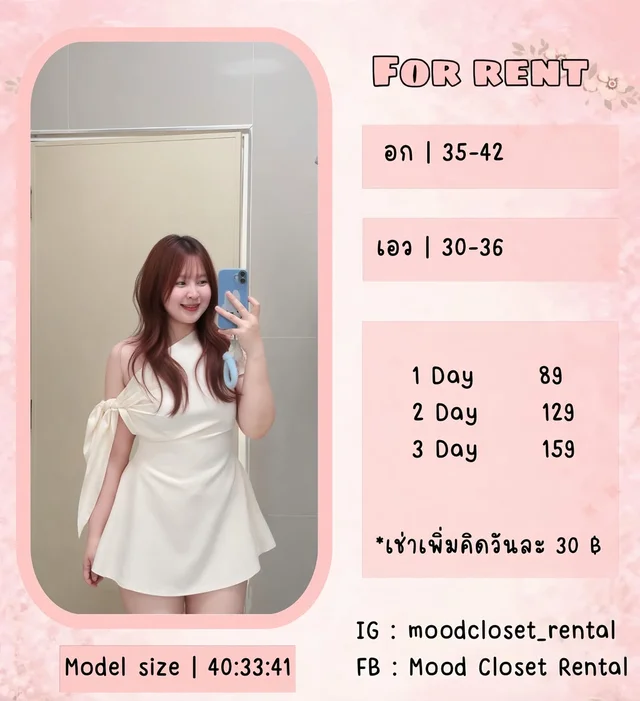 เดรสสั้นสีครีมไหล่เดียวแต่งโบว์ Cream Bow Mini Dress