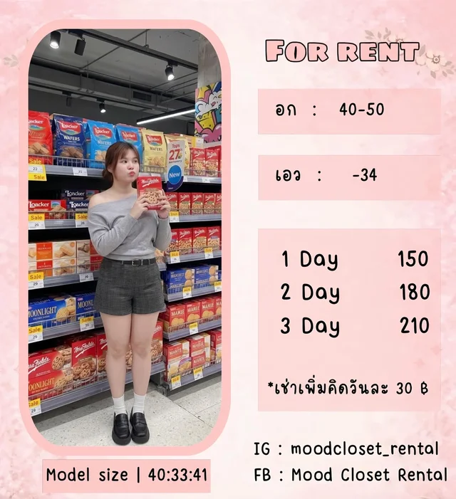 เซ็ตเสื้อปาดไหล่กางเกงขาสั้นลายสก็อต Grey Off Shoulder Casual Set