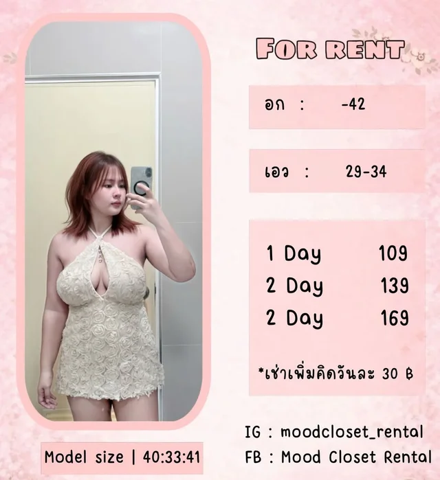 เดรสคล้องคอลูกไม้สีครีม Cream Lace Halter Mini Dress