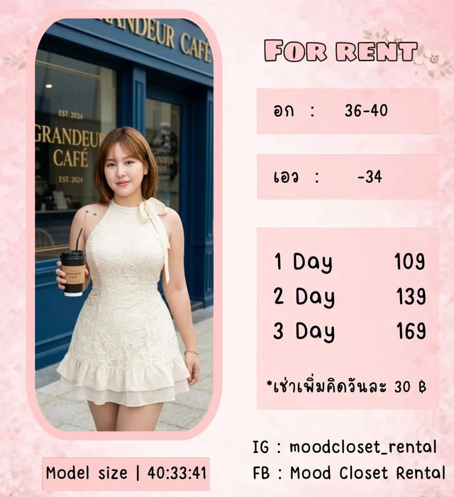 เดรสคล้องคอลูกไม้สีครีมแต่งโบว์ Cream Lace Halter Mini Dress