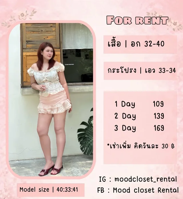 เซ็ตเสื้อเปิดไหล่ลายดอกกระโปรงสั้นสีพีช Cream Floral Peach Casual Set