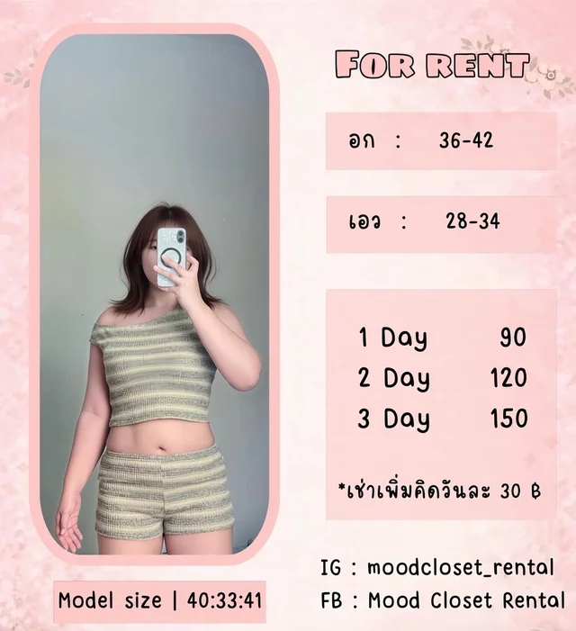 เซ็ตเสื้อปาดไหล่กางเกงขาสั้นลายทาง Grey Stripe Casual Set