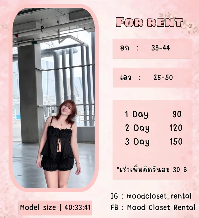 เซ็ตเสื้อสายเดี่ยวกางเกงขาสั้นสีดำ Black Ribbon Casual Set