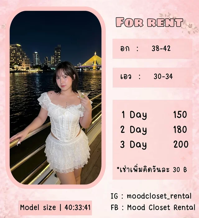 เซ็ตเสื้อคอร์เซ็ตกระโปรงสั้นลูกไม้สีขาว White Lace Corset Set