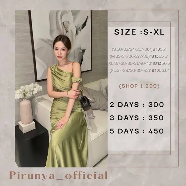 Pirunya LD18 Olive Green Long Dress 