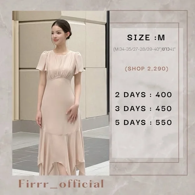 firrr Amy Beige Long Dress