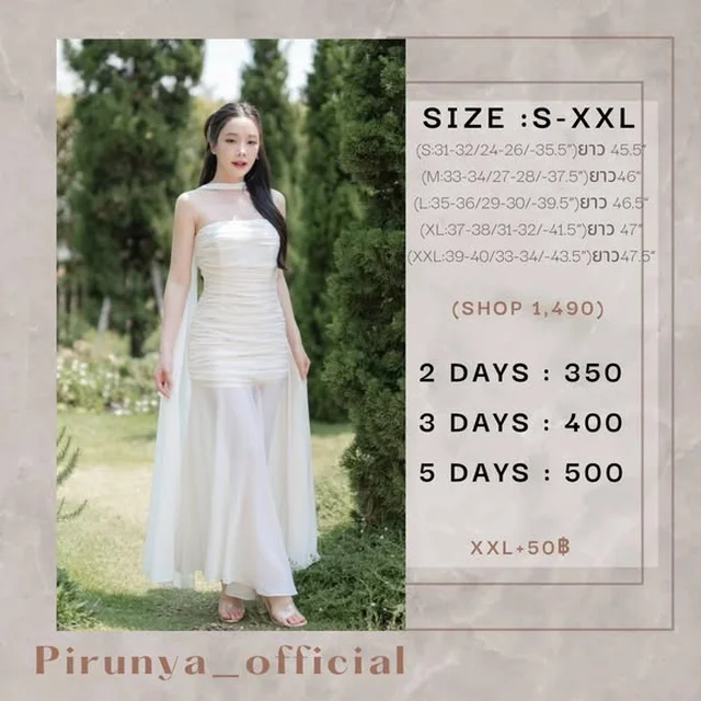 Pirunya LD20 Chiffon Cream Long Dress 