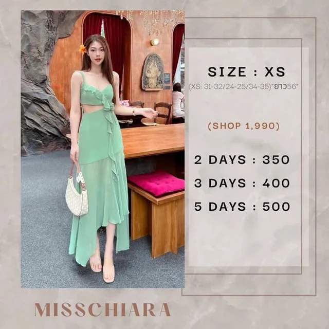 Misschiara Alinda เดรสยาวเซ็ต 2 ชิ้น (alternate)