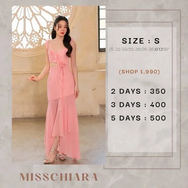Misschiara Alinda เดรสยาวเซ็ต 2 ชิ้น thumbnail 4