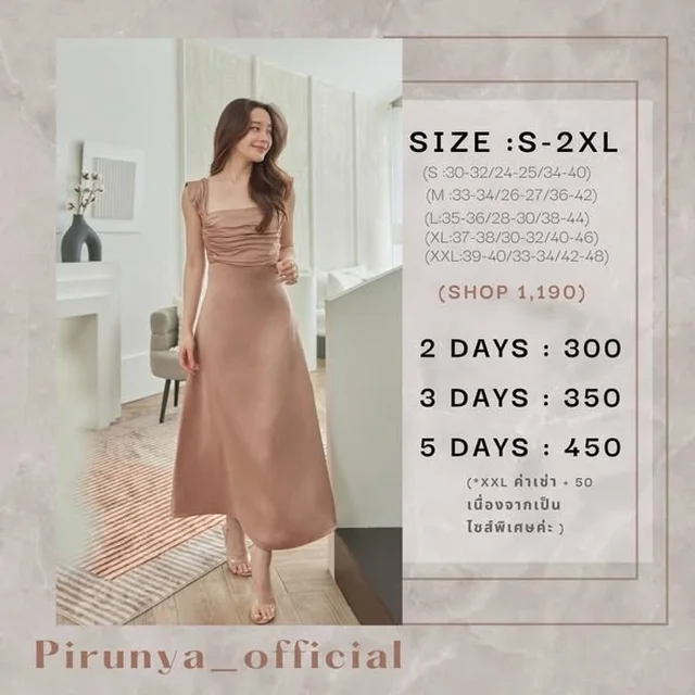 Pirunya Long Dress 15 เดรสยาวดีไซน์เรียบหรู thumbnail 5