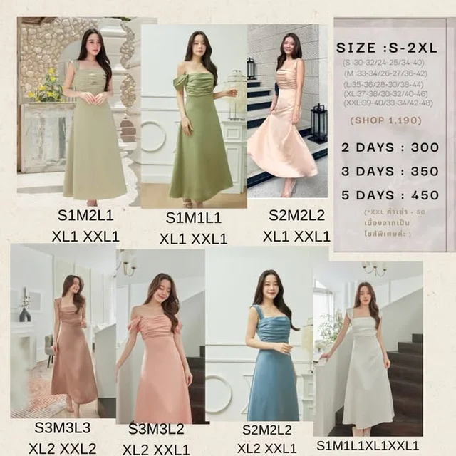 Pirunya Long Dress 15 เดรสยาวดีไซน์เรียบหรู 1