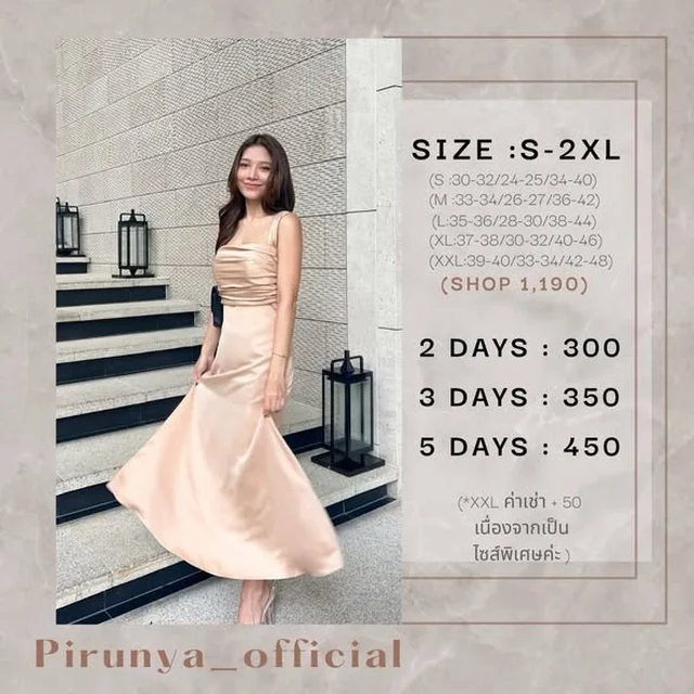 Pirunya Long Dress 15 เดรสยาวดีไซน์เรียบหรู thumbnail 4