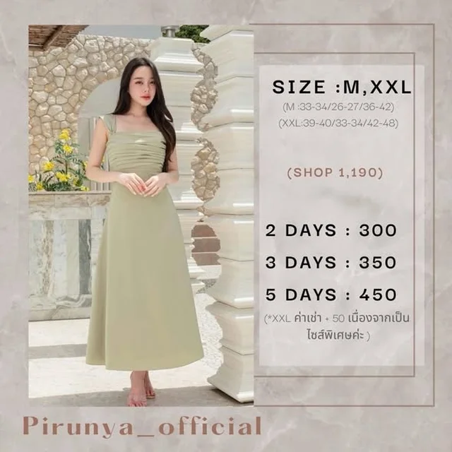 Pirunya Long Dress 15 เดรสยาวดีไซน์เรียบหรู thumbnail 2