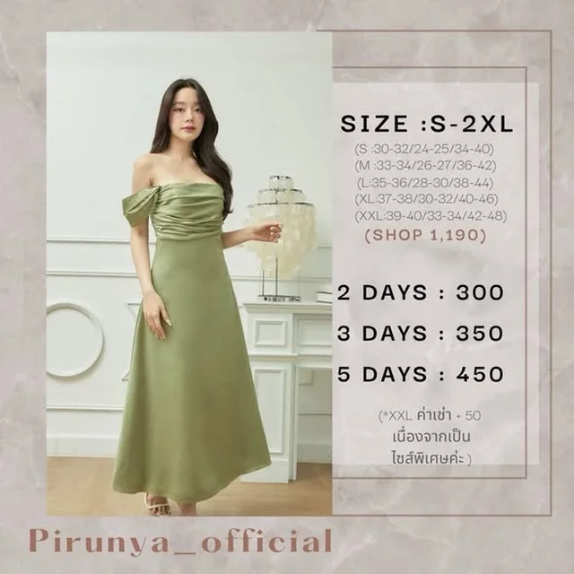 Pirunya Long Dress 15 เดรสยาวดีไซน์เรียบหรู thumbnail 3